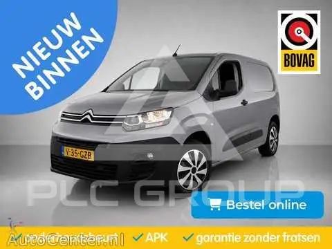 2021 Citroen Berlingo