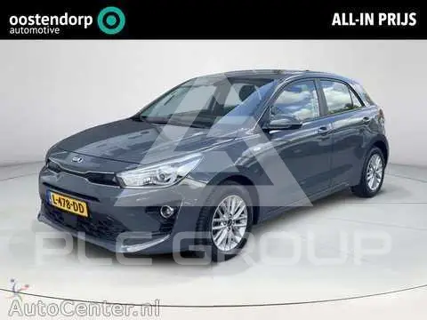 2021 KIA Rio