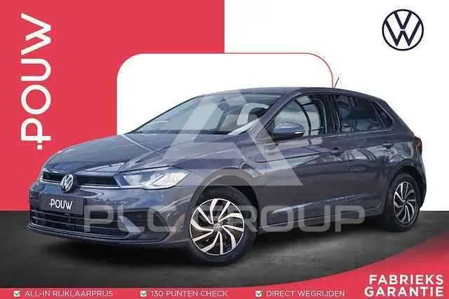2021 Volkswagen Polo