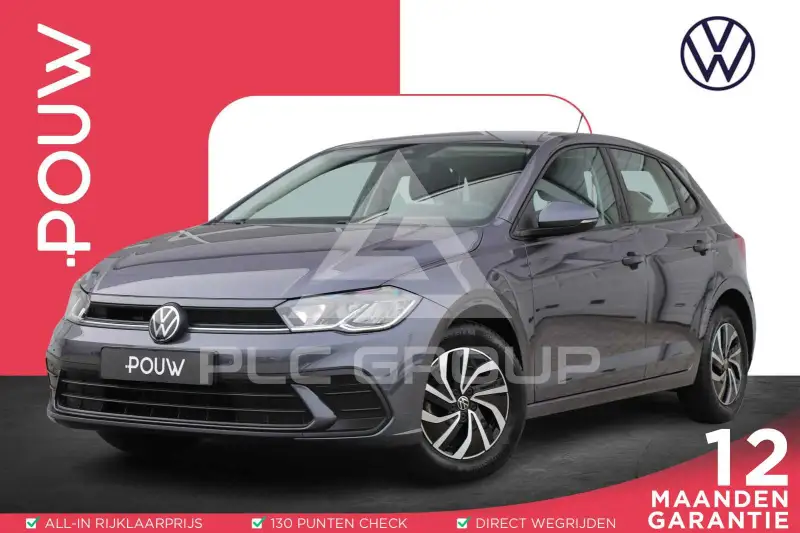 2021 Volkswagen Polo
