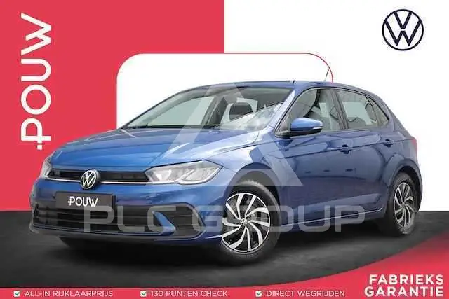 2021 Volkswagen Polo