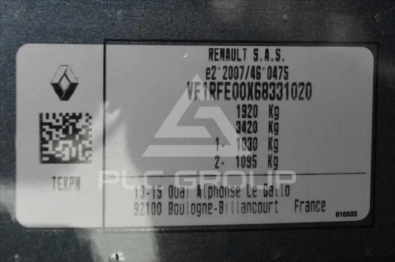 2021 Renault Kadjar