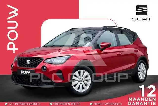 2021 Seat Alteca