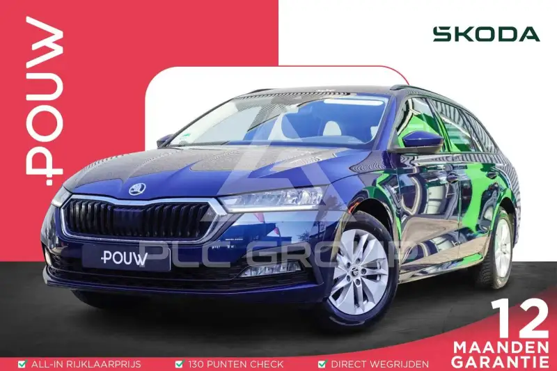 2022 Skoda Octavia