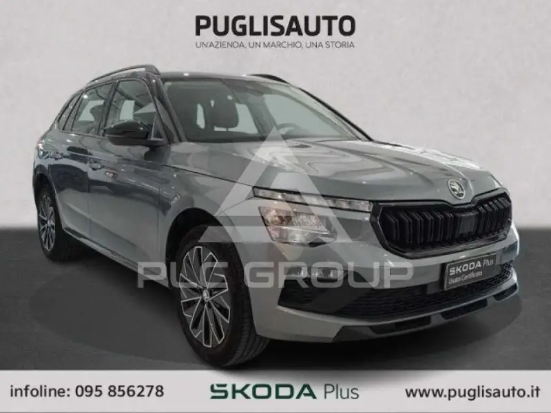2022 Skoda KAMIQ