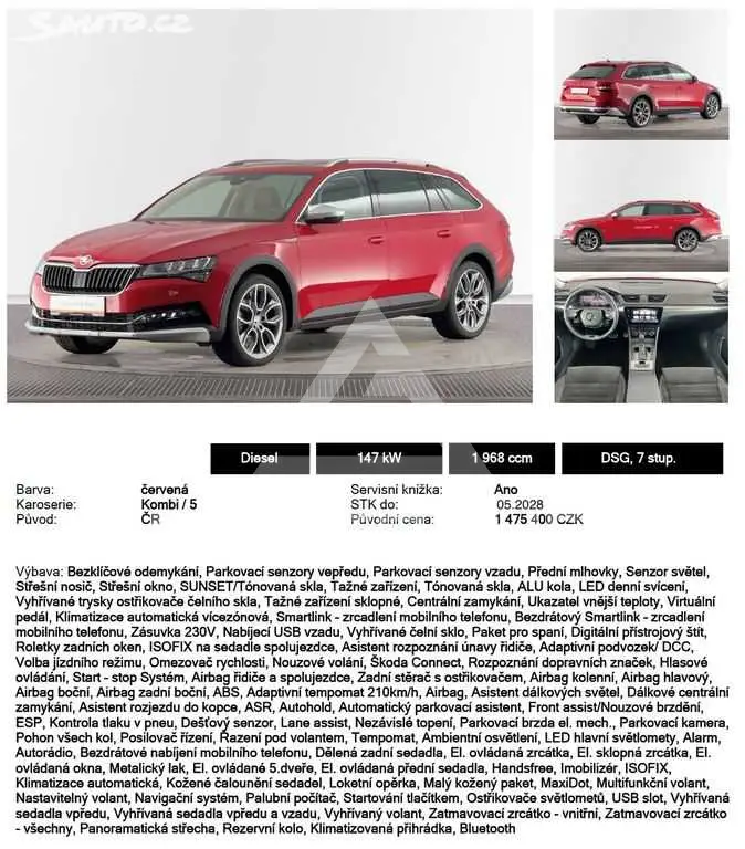 2022 Skoda Superb