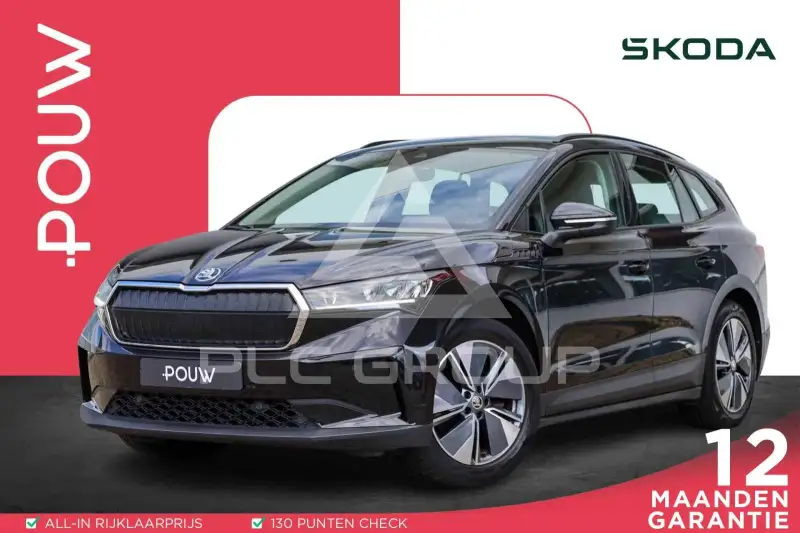2022 Skoda Enyaq