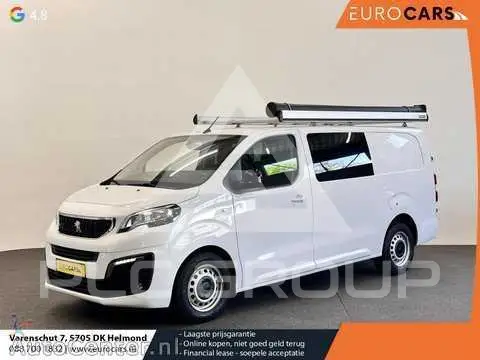 2022 Peugeot Expert