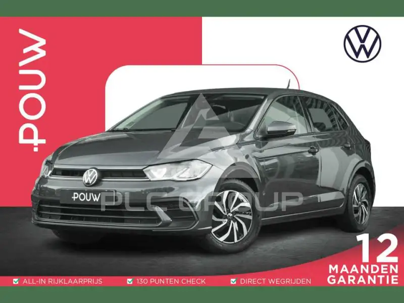 2022 Volkswagen Polo