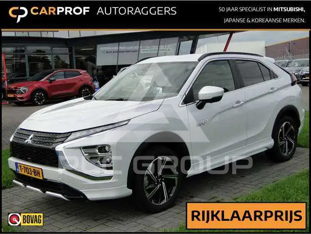 2023 Mitsubishi ECLIPSE