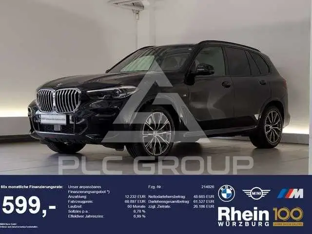 2023 BMW X5
