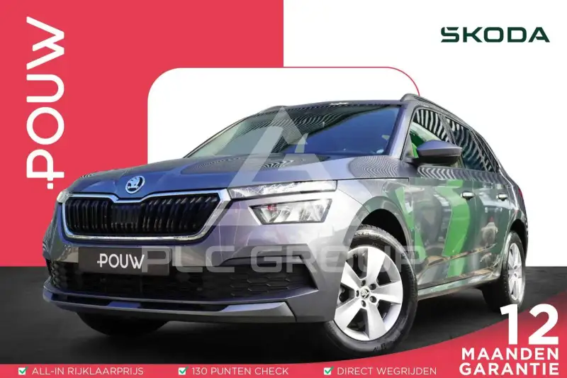 2023 Skoda KAMIQ