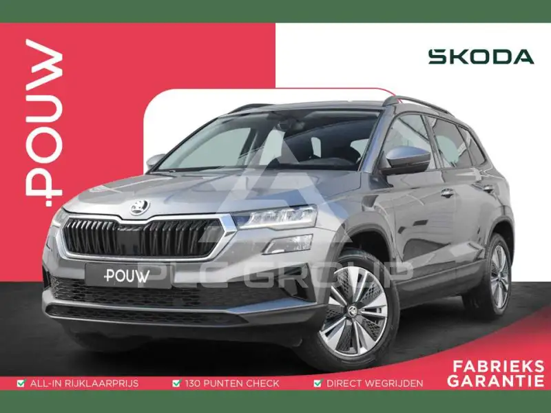 2023 Skoda Karoq