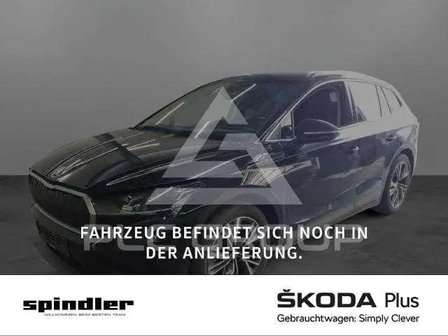 2023 Skoda Enyaq