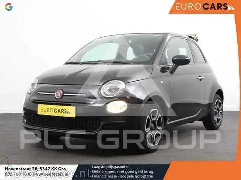 2023 Fiat 500