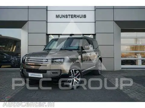 2023 Land Rover DEFENDER