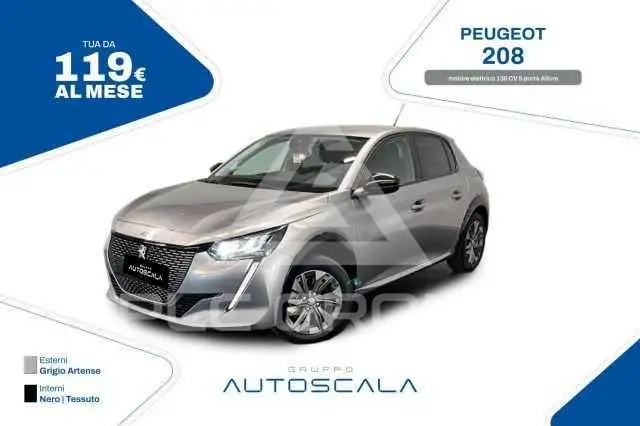 2023 Peugeot 208