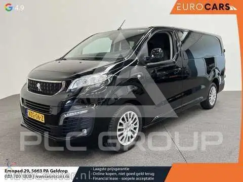 2023 Peugeot Expert
