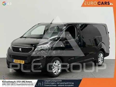2023 Peugeot Expert