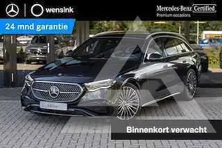 2023 Mercedes Benz E-Class