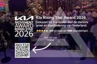 2023 KIA EV