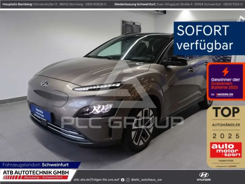 2023 Hyundai Kona