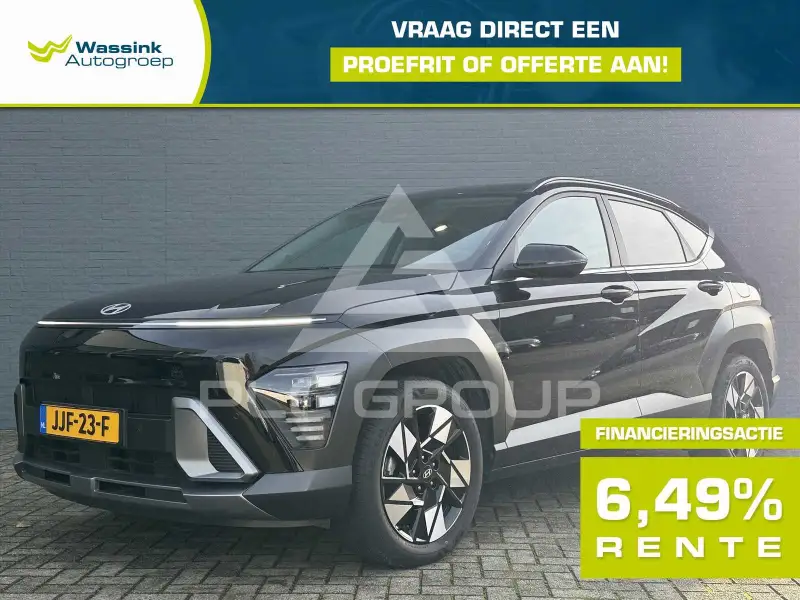 2023 Hyundai Kona