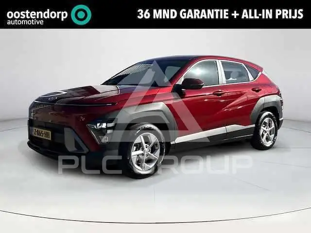 2023 Hyundai Kona