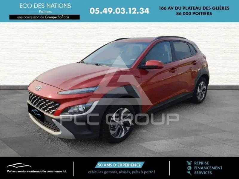 2023 Hyundai Kona