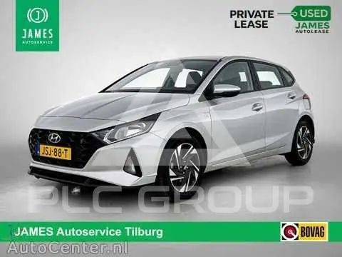 2023 Hyundai I20