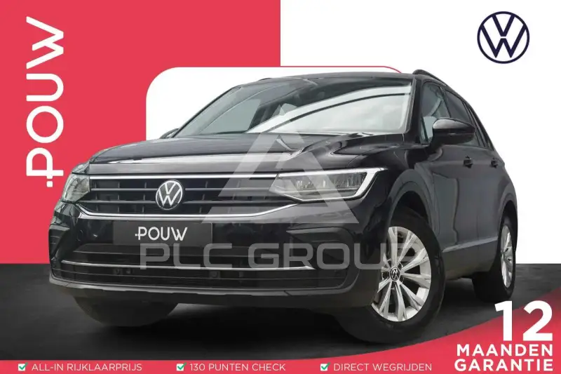 2023 Volkswagen Tiguan