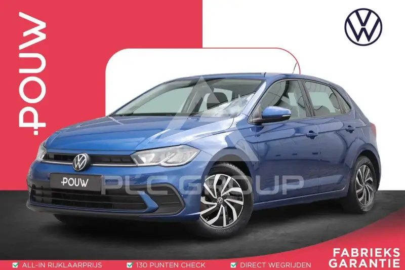 2023 Volkswagen Polo