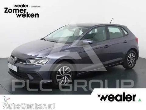 2023 Volkswagen Polo