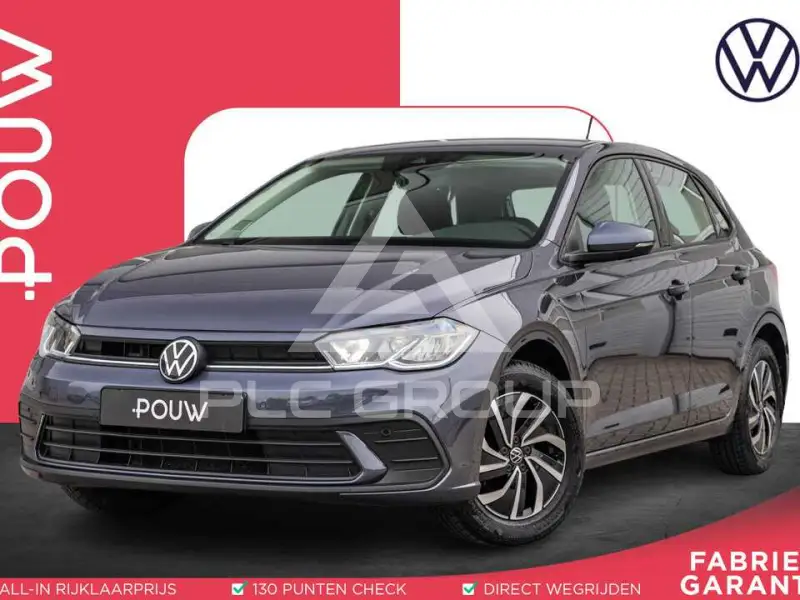 2023 Volkswagen Polo