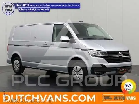 2023 Volkswagen Transporter