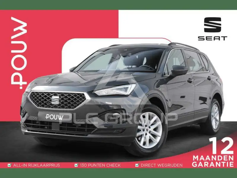 2023 Seat Tarraco