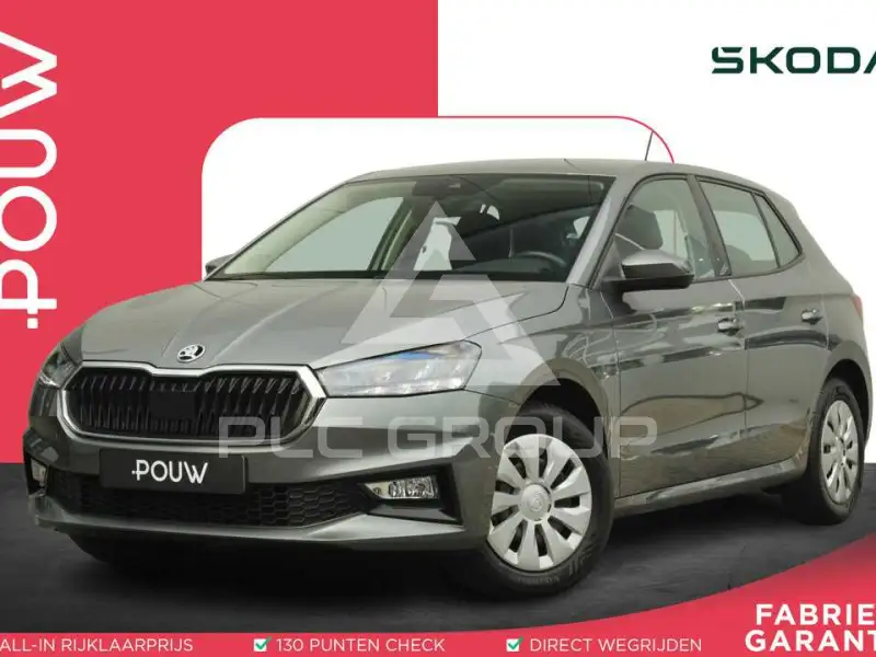 2024 Skoda Fabia