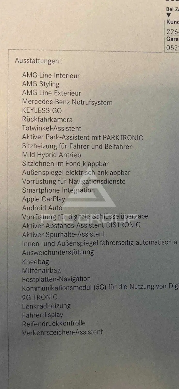 2024 Mercedes Benz E-Class