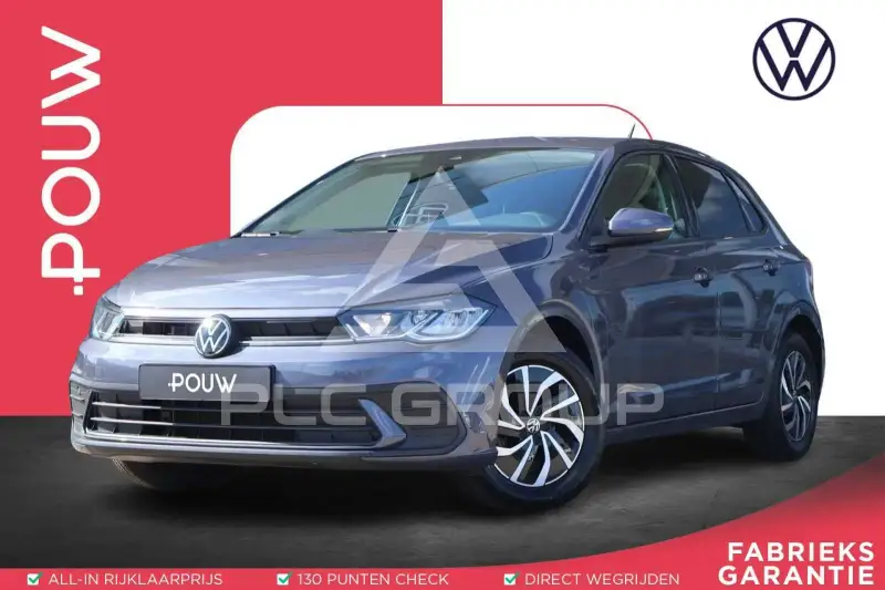 2024 Volkswagen Polo
