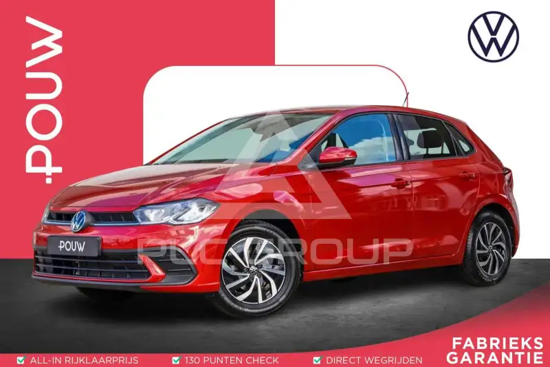 2024 Volkswagen Polo