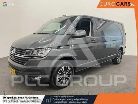 2024 Volkswagen Transporter