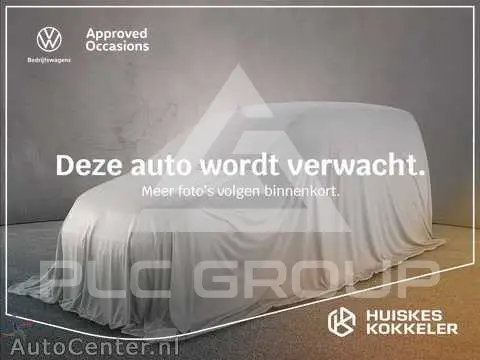 2024 Volkswagen Crafter