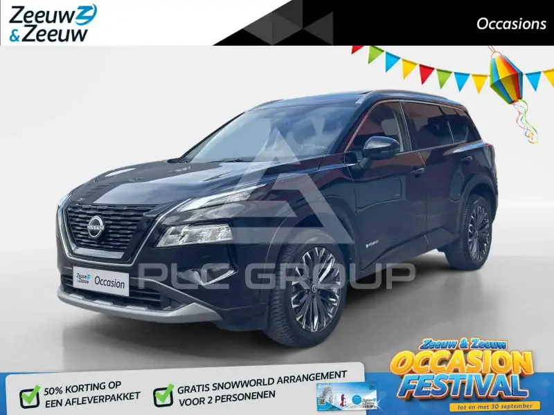 2025 Nissan X-TRAIL