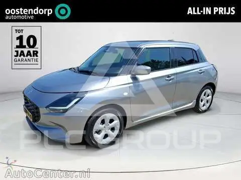2025 Suzuki SWIFT
