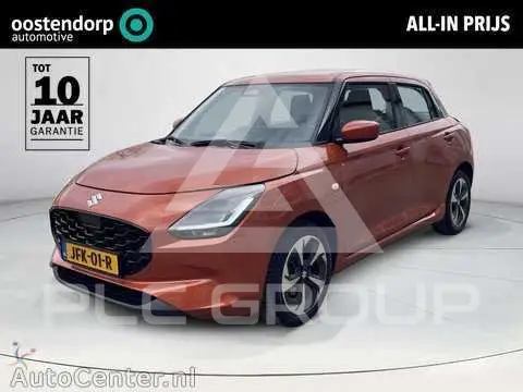 2025 Suzuki SWIFT