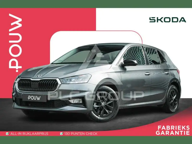 2025 Skoda Fabia