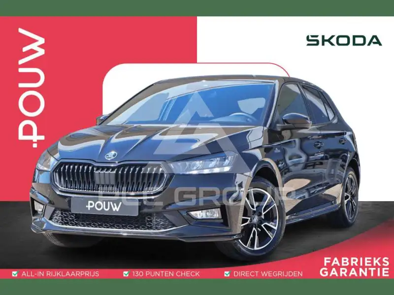 2025 Skoda Fabia