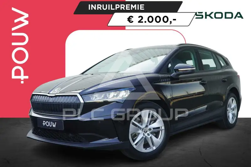 2025 Skoda Enyaq