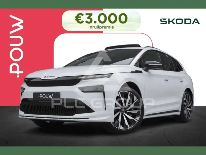 2025 Skoda Enyaq