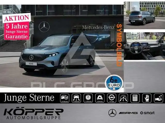 2025 Mercedes Benz EQB